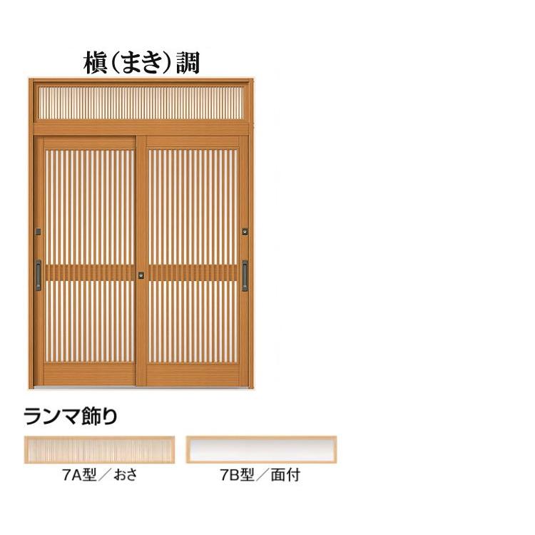 玄関引戸　花伝K6　(半外付型・内付型)　アルミサッシ　2枚建戸　ランマ付き　引き戸　リクシル　玄関引き戸　70型　リフォーム　トステム　LIXIL　DIY