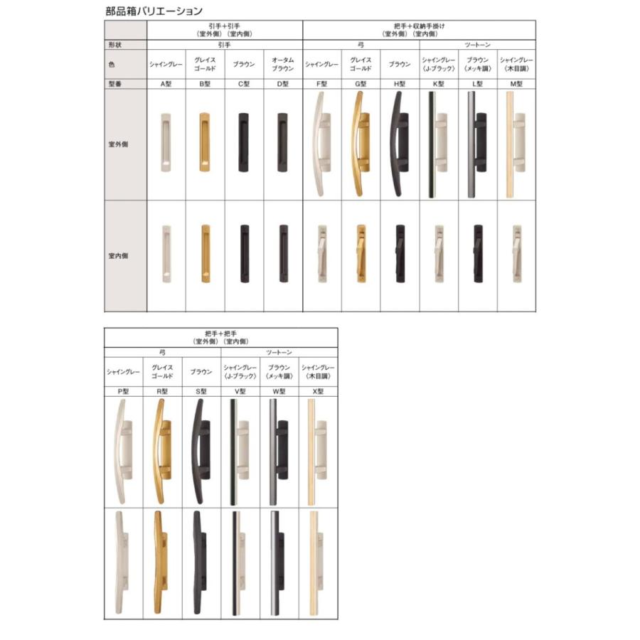 Lixil アルミサッシ 玄関引き戸 木屋町 K6 半外付型 袖付2枚建戸 41型 アルミサッシ 窓 Lixil 玄関引戸 トステム Tostem リフォーム Diy Ghkym2 004 アルミサッシ建材の建くるショップ 通販 Yahoo ショッピング