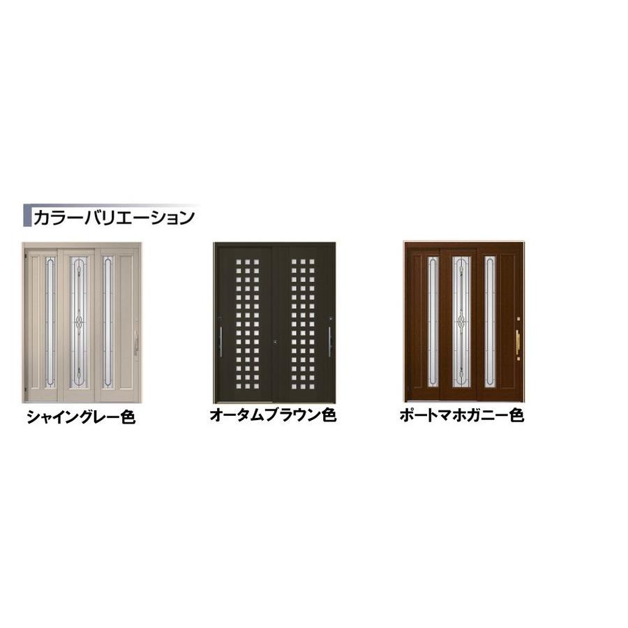 LIXIL 玄関引き戸 エレンゼ PG 11型 半外付型 2枚建戸 アルミ