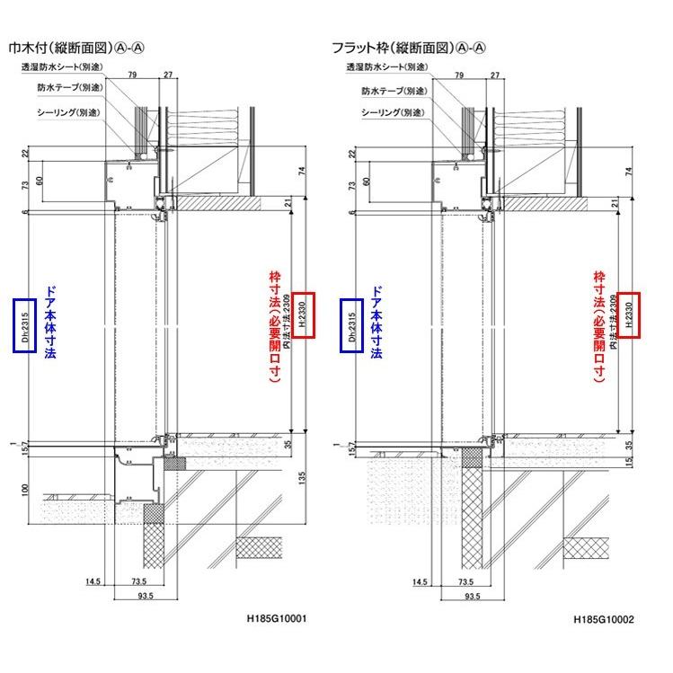 断熱玄関ドア グランデル2 152型 片開き アルミサッシ 窓 LIXIL/リクシル トステム TOSTEM リフォーム DIY 扉｜kenkurushop｜10