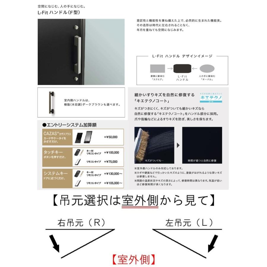 本日超得 断熱玄関ドア グランデル2 103型 親子 アルミサッシ 窓 Lixil リクシル トステム Tostem リフォーム Diy 扉 Finalsale対象商品30 Off Kpiss Fm