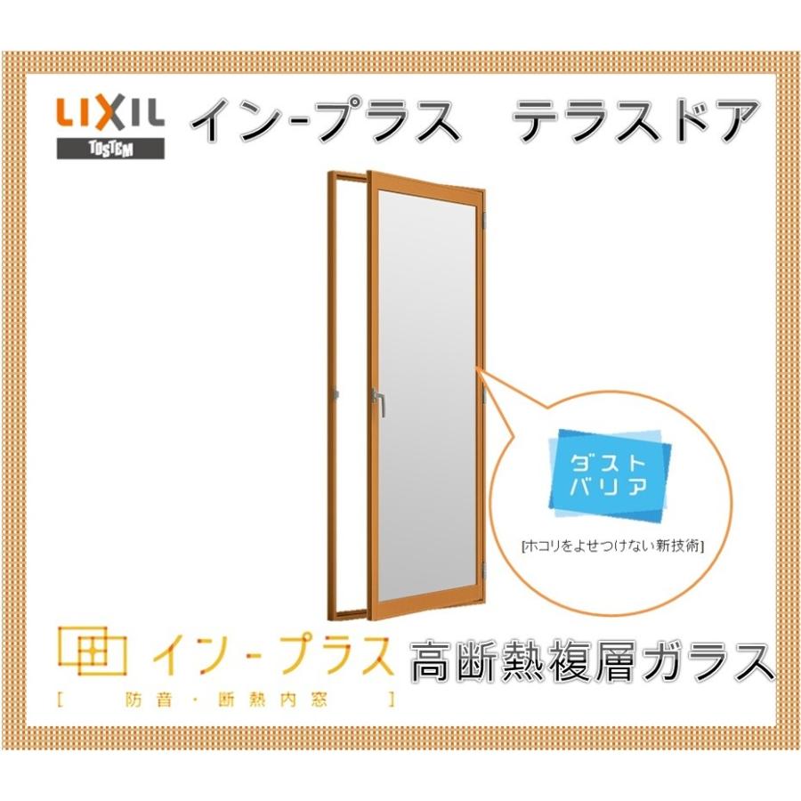 インプラス - 中庭部屋の入り口 高断熱複層玻璃 W501-900 H1901-2000 Low-E 脂窓枠 窓 リフォーム DIY 断熱 耳障りな音 凝縮 2重窓 内窓 住宅設備-内窓-サッシ、窓