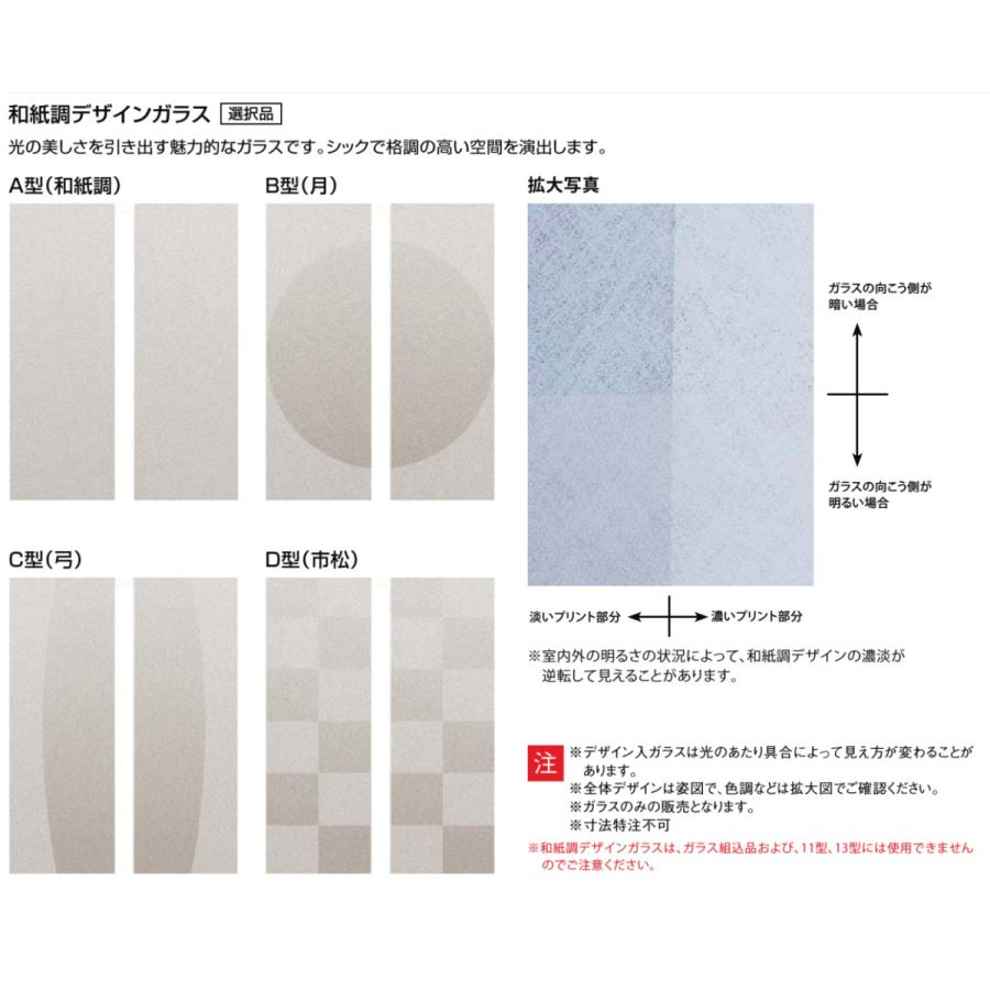玄関引戸 コダチ K3 20型（W1640/1692/1870mm×H2257mm）2枚建戸 LIXI  