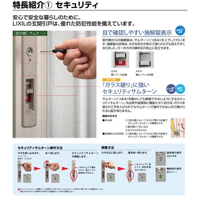 よけ55様　オーダーフォーム LIXIL（リクシル） 玄関引戸 コダチ K3 29型（W1640/1692/1870mm