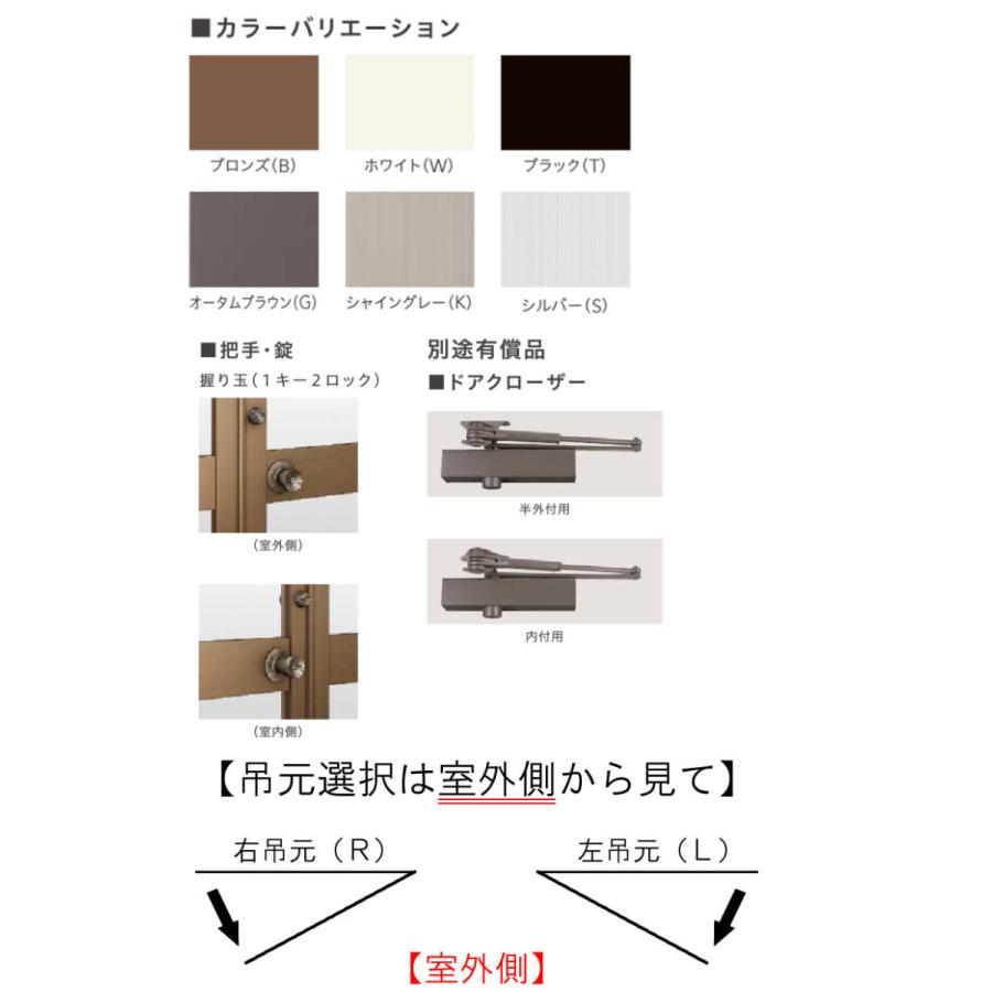 店舗ドア クリエラガラスドア  半外付型 両開き 1620(w1692mm×h2017mm) 中桟仕様 汎用ドア アルミサッシ 事務所 TOSTEM 窓 リフォーム DIY 扉_2
