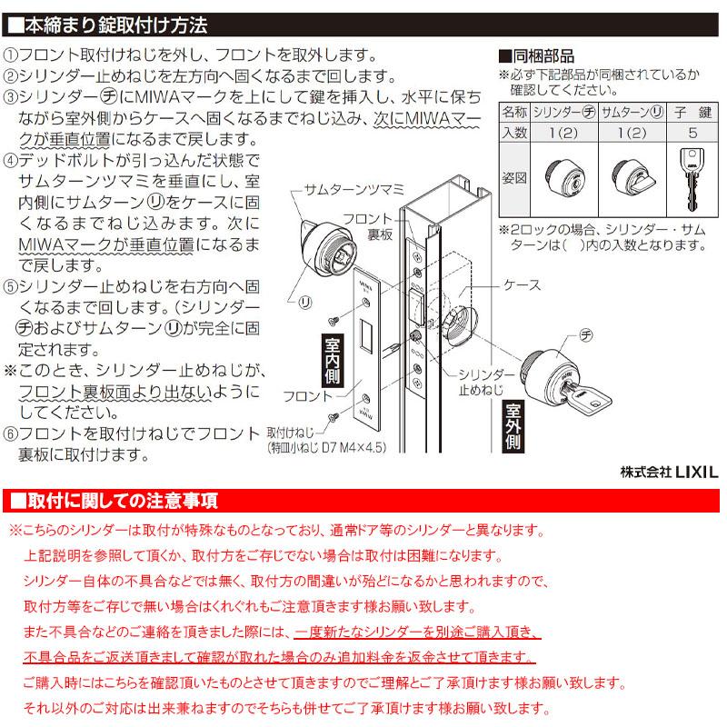 店舗ドア クリエラガラスドア  半外付型 両開き 1620(w1692mm×h2017mm) 中桟仕様 汎用ドア アルミサッシ 事務所 TOSTEM 窓 リフォーム DIY 扉_7