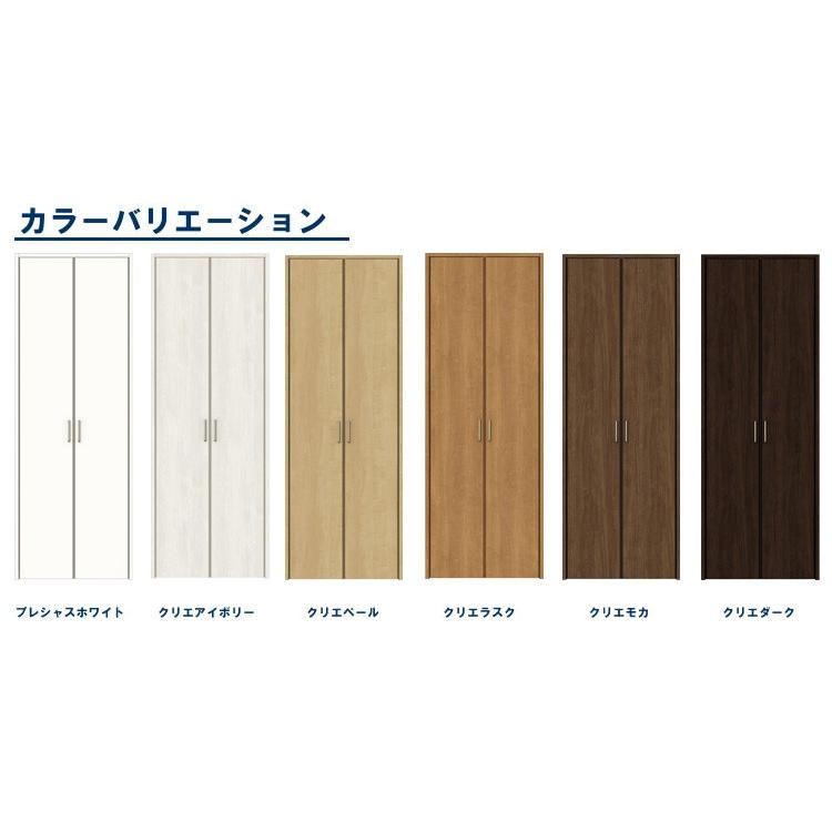 ラシッサ ラシッサS LAB クローゼット両開き戸 0718・0818M ラシッサ ラシッサS LAB クローゼット両開き戸 0718・0818M
