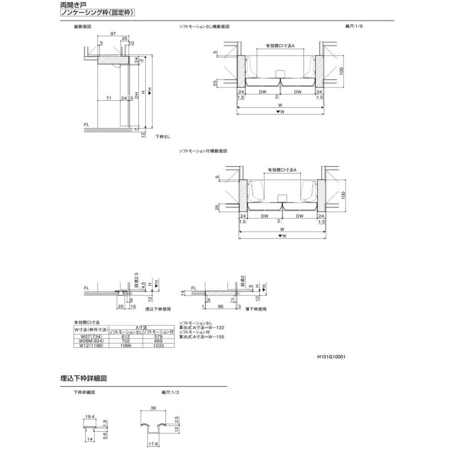 ラシッサs Laa クローゼット両開き戸 1223 W11mm H2306mm 室内ドア Lixil リクシル 室内建具 室内建材 クローゼットドア 扉 リフォーム Diy Laakbr013 アルミサッシ建材の建くるショップ 通販 Yahoo ショッピング