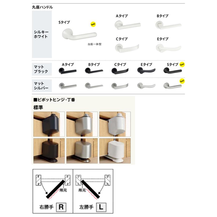 YKK AP 室内ドア ラフォレスタ TW 片開きドア 07320・07520 YKK AP 室内ドア ラフォレスタ TW 片開きドア 07320・07520