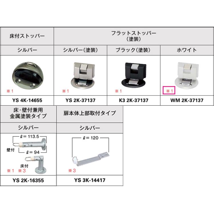 YKK AP 室内ドア ラフォレスタ TW 片開きドア 07320・07520 YKK AP 室内ドア ラフォレスタ TW 片開きドア 07320・07520