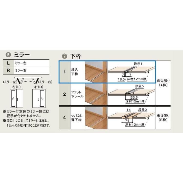 ラシッサDラテオ LAD クローゼット折れ戸ノンレール (1220・1320M