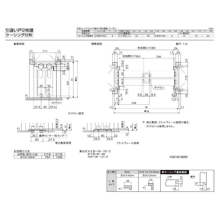 全国組立設置無料 ラシッサdラテオ 可動間仕切り 上吊片引き標準 Lga 1623 Lixil 室内引き戸 トステム 室内引き戸 室内建具 建具 引き戸 リフォーム Diy 公式ストア Hill Country Visitor Com