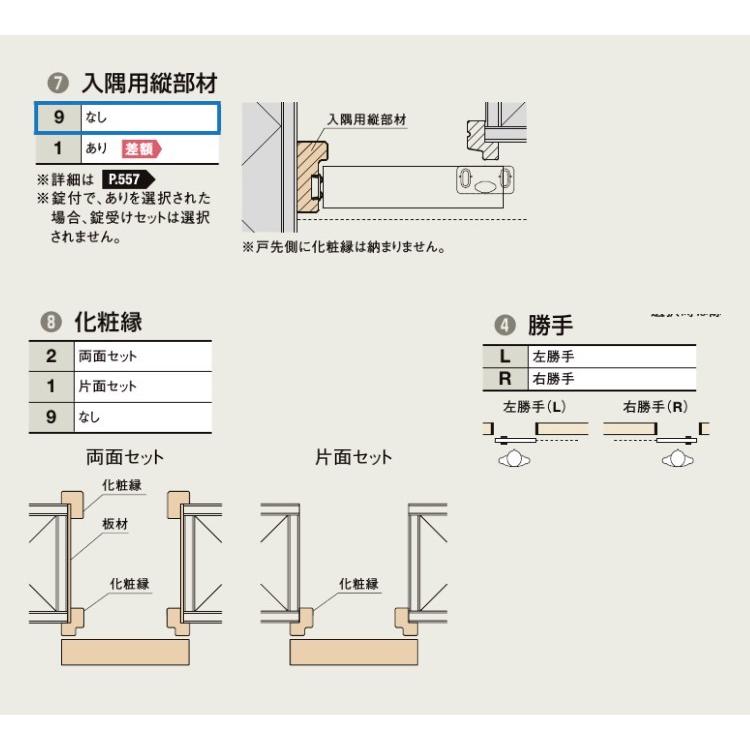 ラシッサ ラシッサDパレット アウトセット片引戸標準タイプ LGJ ラシッサ ラシッサDパレット アウトセット片引戸標準タイプ LGJ