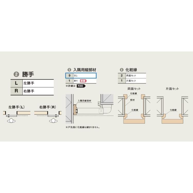 ラシッサ ラシッサDパレット LAA クローゼット引戸アウトセット ラシッサ ラシッサDパレット LAA クローゼット引戸アウトセット