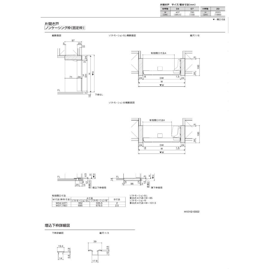ラシッサ ラシッサDパレット LAA クローゼット片開き戸 (0720 ラシッサ ラシッサDパレット LAA クローゼット片開き戸 (0720