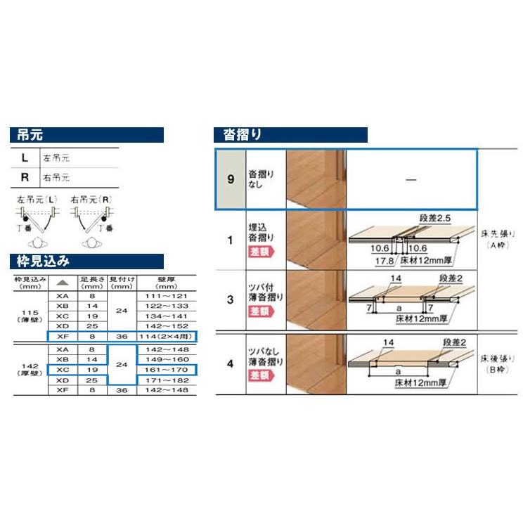 ラシッサ LIXIL ラシッサDパレット 標準ドア LGH (05520・0620 ラシッサ LIXIL ラシッサDパレット 標準ドア LGH (05520・0620
