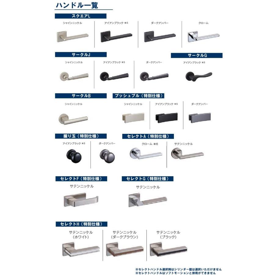 LIXIL ラシッサＤパレット トイレドア LAA  (05520・0620・06520・0720・0820・0920) 室内ドア トステム 室内建具 建具 室内建材 ドア 扉 リフォーム DIY｜kenkurushop｜04