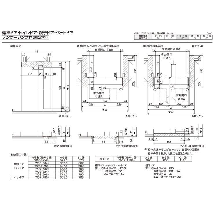 LIXIL ラシッサＤパレット トイレドア LAH  (05520・0620・06520・0720・0820・0920) 室内ドア トステム 室内建具 建具 室内建材 ドア 扉 リフォーム DIY｜kenkurushop｜09