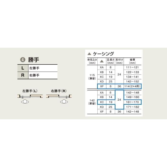 ラシッサ ラシッサDパレット 上吊片引き標準タイプ LAH(1220