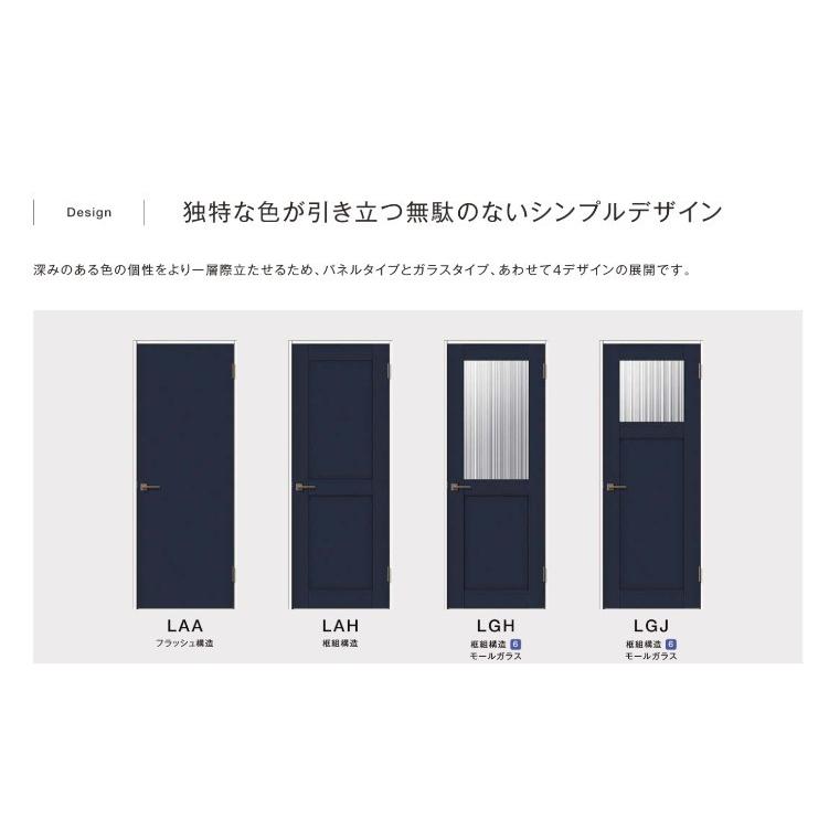 ラシッサ LIXIL ラシッサDヴィンティア 標準ドア LAH (05520 ラシッサ LIXIL ラシッサDヴィンティア 標準ドア LAH (05520