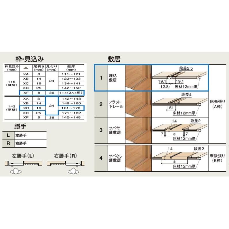 ラシッサ LIXIL ラシッサDヴィンティア 引違い2枚戸 LGH (1620 ラシッサ LIXIL ラシッサDヴィンティア 引違い2枚戸 LGH (1620