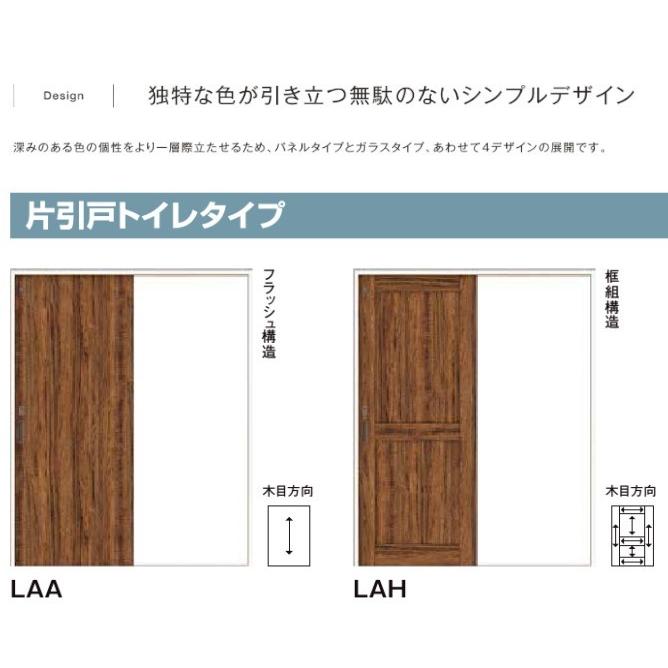 ラシッサ ラシッサDヴィンティア 上吊片引きトイレタイプ LAA ラシッサ ラシッサDヴィンティア 上吊片引きトイレタイプ LAA