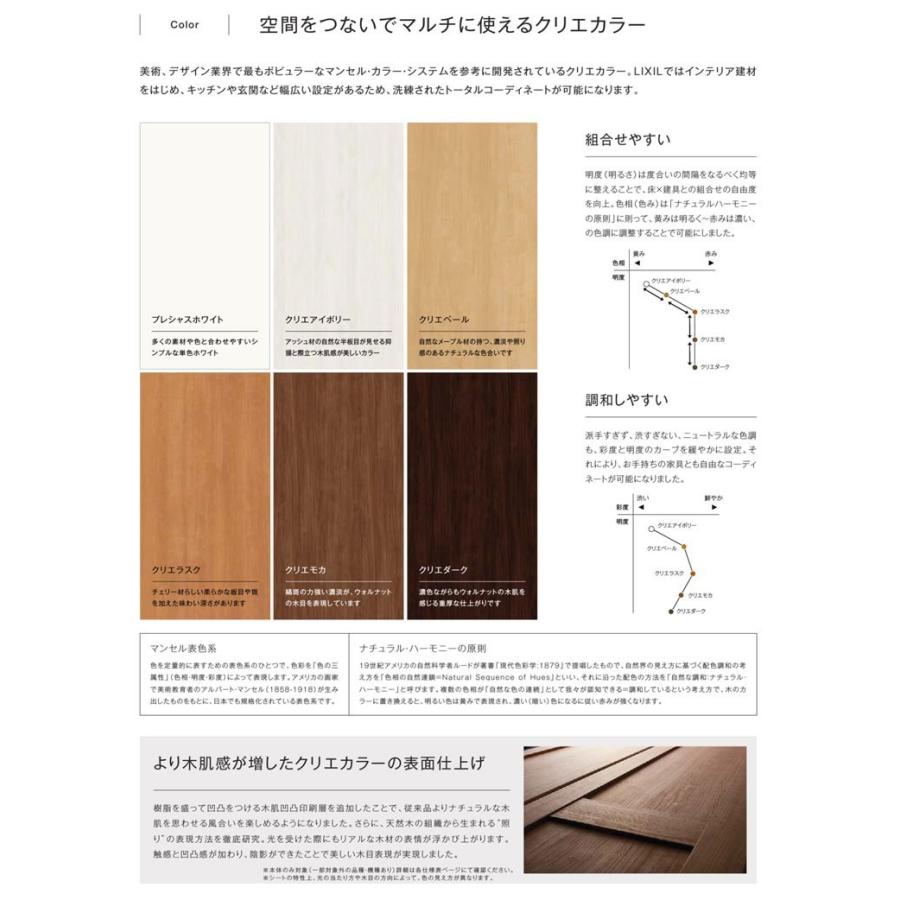 室内ドア　ラシッサS　標準ドア　室内建具　リフォーム　LIXIL　DIY　ドア　建具　室内建材　扉　LAB　05520・0620・06520・0720・0820・0920