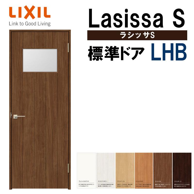 【SALE】土村芳さん掲載ページ（約A3サイズ） ポイント10倍】LIXIL トイレドア ラシッサS ノンケーシング枠