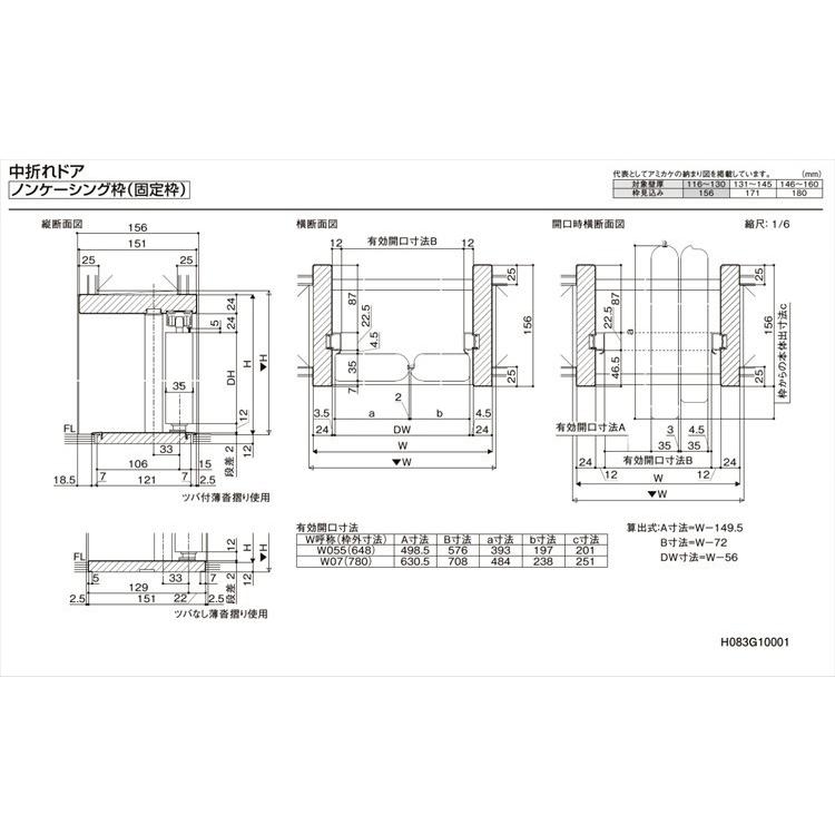 ラシッサ 室内中折れドア ラシッサS LYD 05520・0720 LIXIL 機能 ラシッサ 室内中折れドア ラシッサS LYD 05520・0720 LIXIL 機能