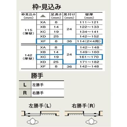 上吊引違い2枚戸 LAD 1620・1820 ケーシング仕様 室内引戸 トステム 室内建具 建具 室内建材 引き戸 扉 リフォーム 【ｘ】 DIY