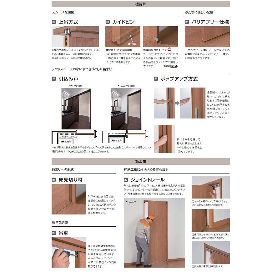 上吊引違い2枚戸 LAD 1620・1820 ケーシング仕様 室内引戸 トステム 室内建具 建具 室内建材 引き戸 扉 リフォーム 【ｘ】 DIY