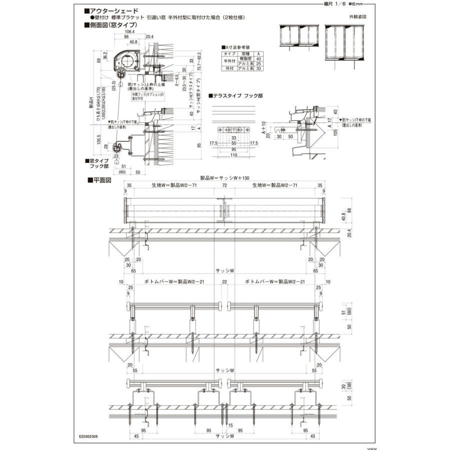 レビューで送料無料 洋風すだれ アウターシェード W10mm H3100mm 1枚仕様 壁付け フック固定 引違い窓 日よけ 遮熱 リフォーム Diy 全商品オープニング価格特別価格 Orientalweavers Com
