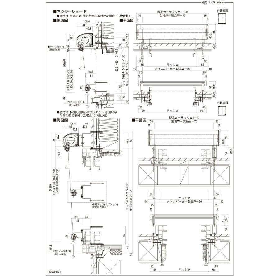 再再販 洋風すだれ アウターシェード W1930mm H1770mm 1枚仕様 枠付け フック固定 シャッター付引違い窓 日よけ 遮熱 リフォーム Diy 60 Off Donaldsoneducation Com
