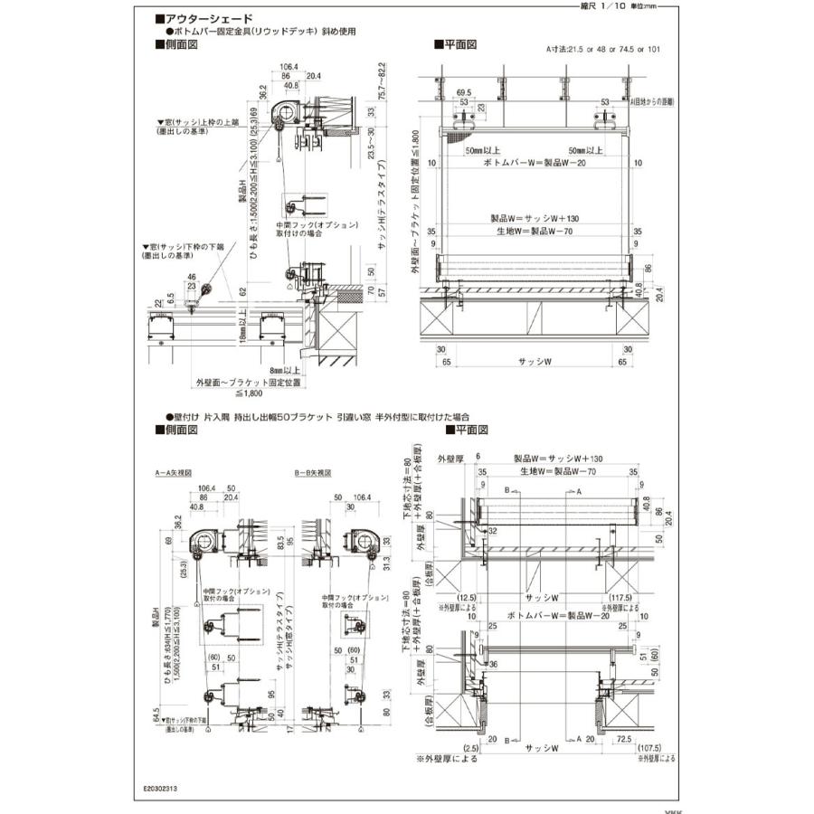 再再販 洋風すだれ アウターシェード W1930mm H1770mm 1枚仕様 枠付け フック固定 シャッター付引違い窓 日よけ 遮熱 リフォーム Diy 60 Off Donaldsoneducation Com