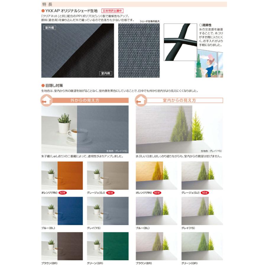 値引きする 洋風すだれ アウターシェード 150 W1670mm H20mm 1枚仕様 枠付け フック固定 シャッター引違い窓 日よけ 遮熱 リフォーム Diy Outersws 010 アルミサッシ建材の建くるショップ 通販 Yahoo ショッピング 安い Kpiss Fm