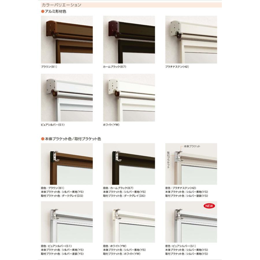 YKK AP 洋風すだれ アウターシェード 15031（w1670mm×h3100mm）1枚仕様