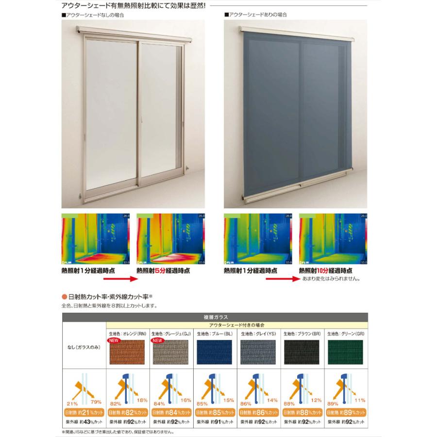 YKK AP 洋風すだれ アウターシェード 16522（w1820mm×h2400mm）1枚仕様