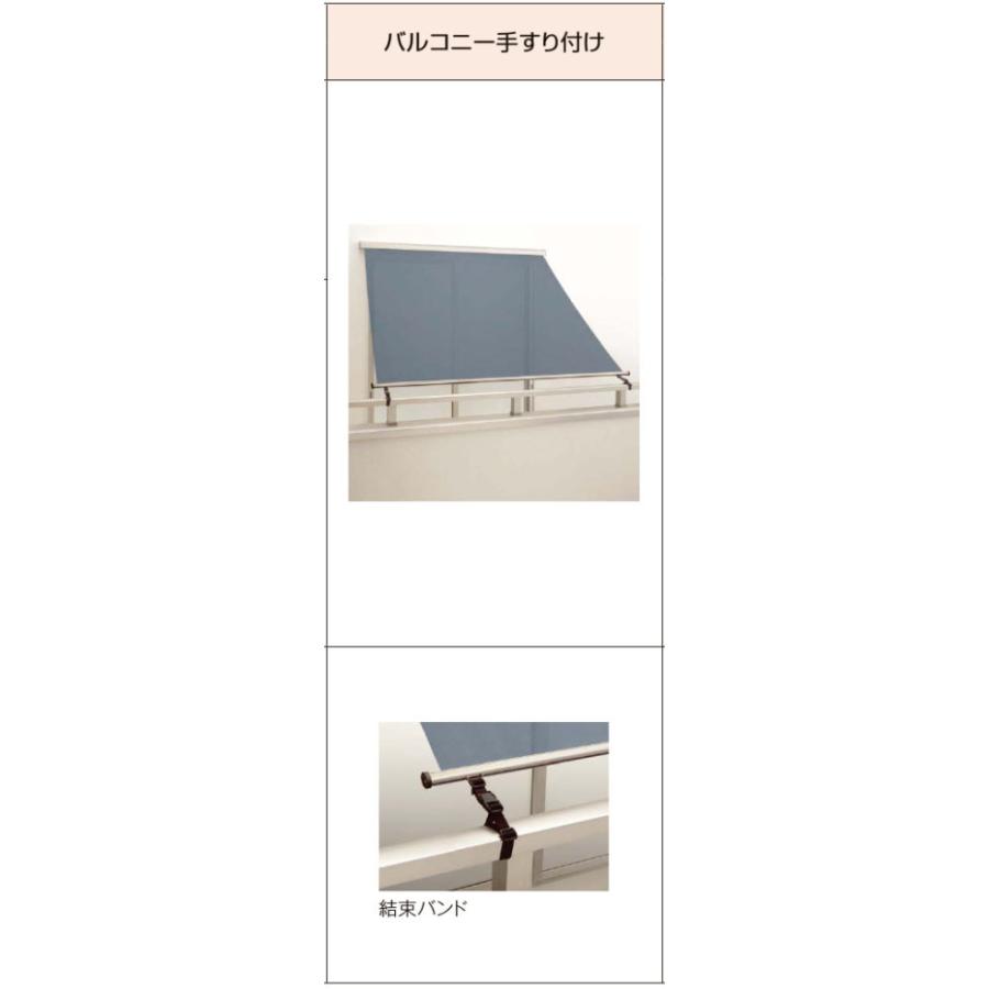 無料発送 洋風すだれ アウターシェード 165 W10mm H20mm 1枚仕様 枠付け バルコニー手すり固定 引違い窓 日よけ 遮熱 リフォーム Diy アルミサッシ フック棒 特殊納まり選択部品ユニット 無し Www Oroagri Eu