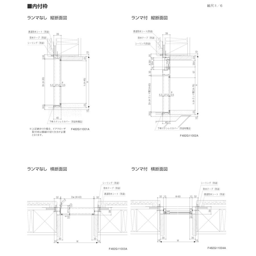 玄関ドア ロンカラーフラッシュドア ランマ無 半外付型 フラットタイプ(0618・06518・0718・07818・0818)LIXIL トステム 勝手口ドア 扉 汎用ドア｜kenkurushop｜07