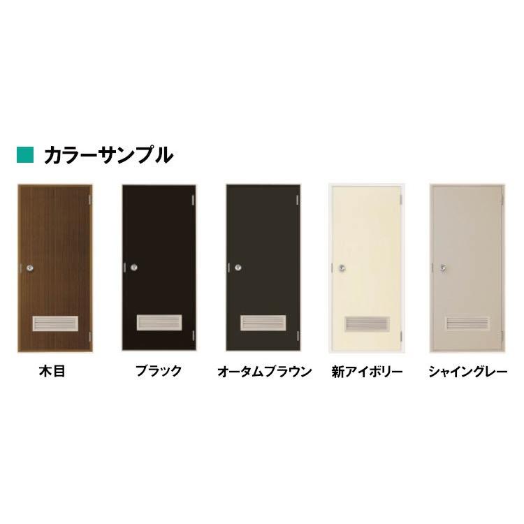 LIXIL 玄関ドア ロンカラーフラッシュドア ランマ無 半外付型 LIXIL 玄関ドア ロンカラーフラッシュドア ランマ無 半外付型