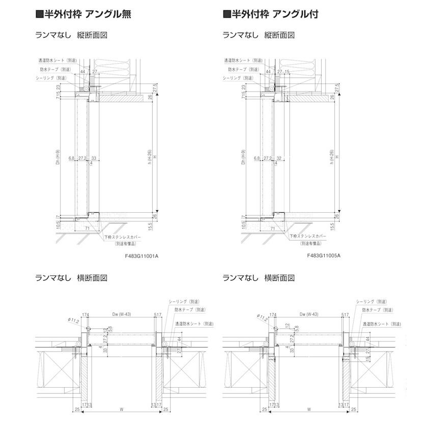 玄関ドア ロンカラーフラッシュドア ランマ無 半外付型 ガラリタイプ(0820)LIXIL トステム 勝手口ドア 扉 汎用ドアの画像