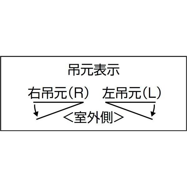 特注サイズ ロンカラーフラッシュドア ランマ無 半外型 フラットタイプ 玄関ドア LIXIL トステム 勝手口ドア 扉 汎用ドアの画像