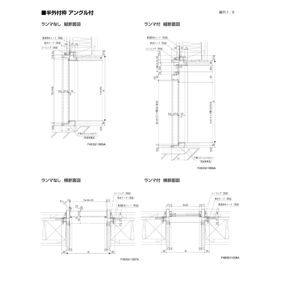 LIXIL 特注サイズ ロンカラーフラッシュドア ランマ無 半外型 LIXIL 特注サイズ ロンカラーフラッシュドア ランマ無 半外型