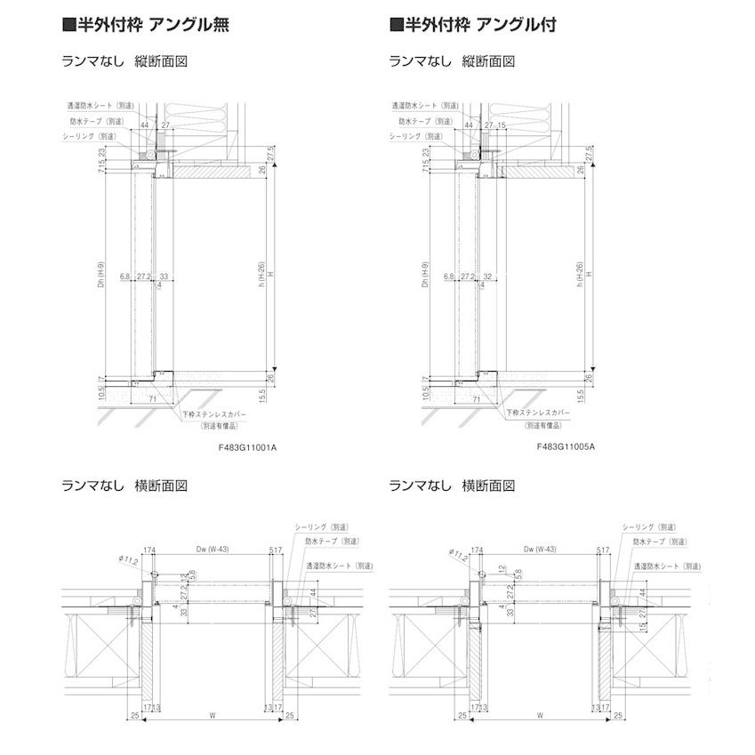 特注サイズ ロンカラーフラッシュドア ランマ無 内付型 フラットタイプ 玄関ドア LIXIL トステム 勝手口ドア 扉 汎用ドアの画像