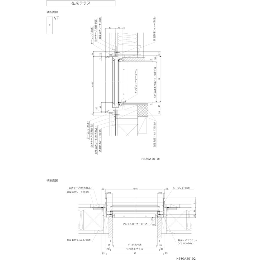 LIXIL（リクシル） サーモスII-H FIX窓外押縁タイプ 114023（w1185mm
