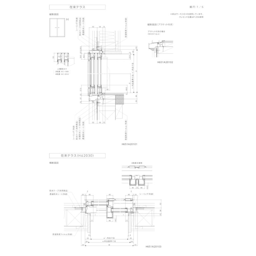 LIXIL サーモスII-H 単体引違い窓 16520(w1690mm×h2030mm)樹脂 LIXIL サーモスII-H 単体引違い窓 16520(w1690mm×h2030mm)樹脂