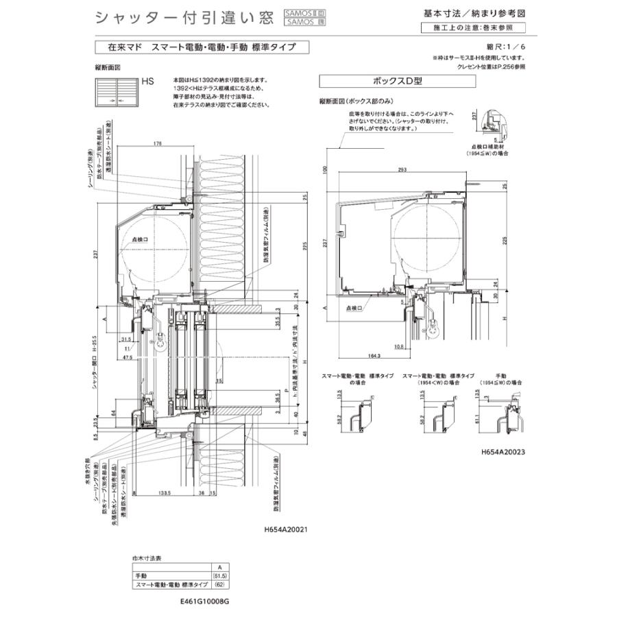 サーモスii H シャッター付引違い窓 16511 W1690mm H1170mm 樹脂アルミ複合サッシ ハイブリッド窓 Lixil 窓 高遮熱 リフォーム Diy Sams2hsha 033 アルミサッシ建材の建くるショップ 通販 Yahoo ショッピング