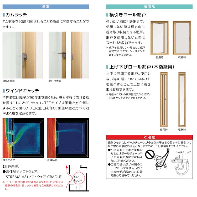 【S20】引き渡し限定 未使用品 格安 LIXIL リクシル EW(TG仕様) 縦すべり出し窓 長期保管品 傷みあり 縦すべり出し窓 半外付 02611 セレクトサッシSG W300×H1170 mm LIXIL