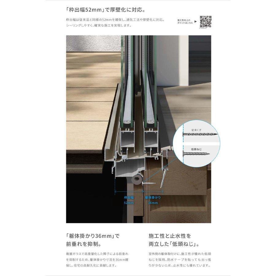 LIXIL サーモスA 単体引違い窓 16522（w1690mm×h2230mm）アルミ