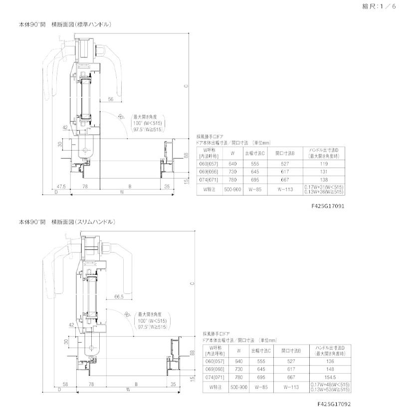 LIXIL サーモスA 採風勝手口ドアFS 06020(W640MM×H2030MM)アルミ LIXIL サーモスA 採風勝手口ドアFS 06020(W640MM×H2030MM)アルミ